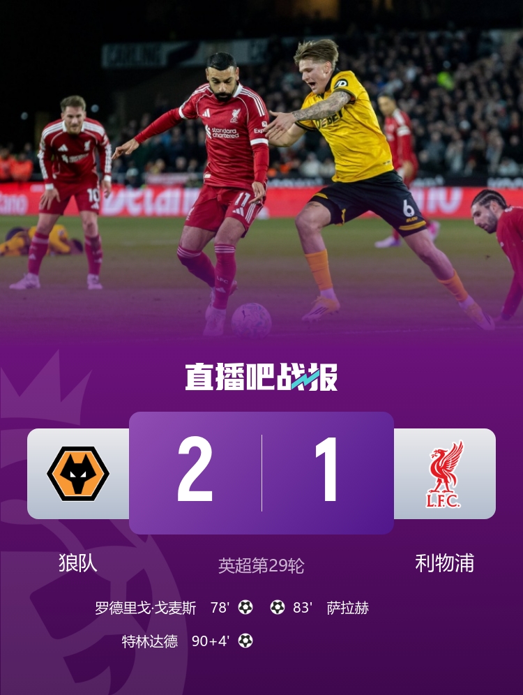 安卓版-早报：战至最后一息