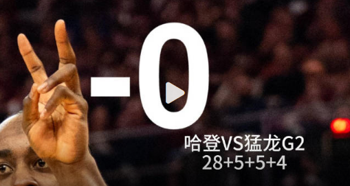 ipad版-差点76分惨案!27分11板4断7帽!文班这踏马是人啊!